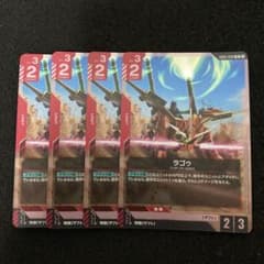 GCG 라고 R4장 NewtypeRising