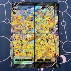 ポケモンカード ピカチュウV-UNION 4枚セット - メルカリ