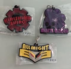 僕のヒーローアカデミア ラバーチャーム 3種セットのサムネイル