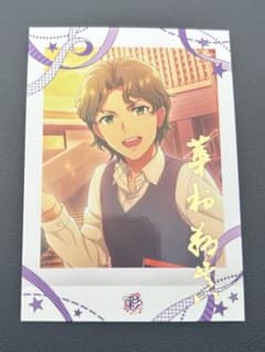 SideM 파샤코 호일 누르기 화촌 쇼진