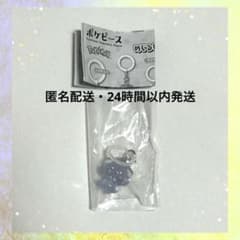 ポケピース　めじるしガチャマスコット　ニャスパー ガチャガチャ ガチャのサムネイル