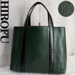 jjヒロフ ハンドバッグ トート 肩掛け レザー Hロゴ 保存袋 希少♡A4可♡HIROFU ヒロフ Hロゴ レザー トートバッグ グリーン シボ