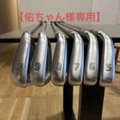 i210 アイアン　6本セット　パワースペックのサムネイル
