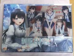 WIN版 制服カノジョ2 初回版 駿河屋限定特典付き PC版