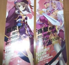 恋姫 無双 ダ・カーポ はぴねす 他 ポスター 44枚セット - メルカリ