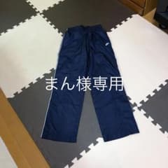 まん様専用　NIKE ジャージ パンツのサムネイル