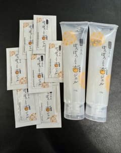 おまけ付き フレージュ ぽろぽろとれる杏ジェル 2本セット ピーリング
