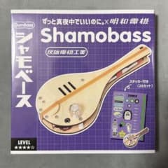 新品未開封】シャモベースキット ずっと真夜中でいいのに。 - メルカリ
