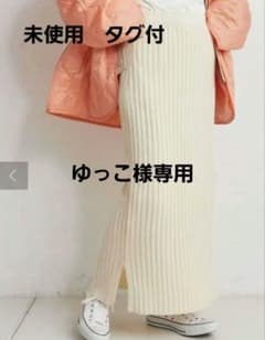 【ゆっこ様専用】チャオパニックティピー　リブ　ニット　ロングスカート　ストレートのサムネイル