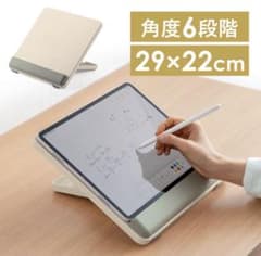 サンワダイレクト 傾斜台 勉強 卓上 6段階角度調整 幅29×奥行22cmのサムネイル