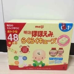 またろ様専用のサムネイル
