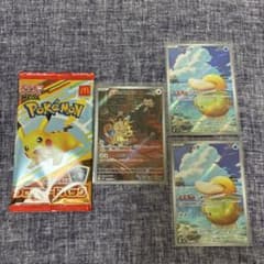マクドナルドプロモカードパック ニャースAR コダックAR×2 マクドナルドプロモカードパック ニャースAR コダックAR×2 - メルカリ