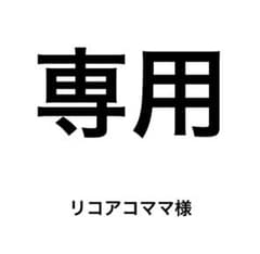 シルバニア　いちごポーチ　1点のサムネイル