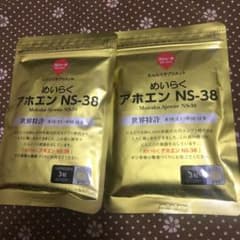 無臭・生にんにくめいらくアホエンのサムネイル
