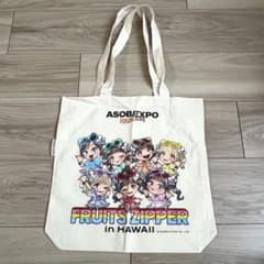 ASOBIEXPO HAWAII FRUITS ZIPPER 折りたたみトート ASOBIEXPO HAWAII FRUITS ZIPPER 折りたたみトート - メルカリ