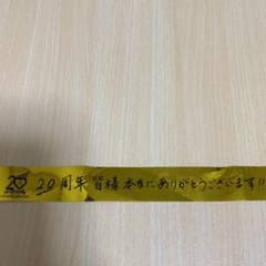 氷川きよし 日本武道館銀テープのサムネイル