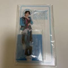宮舘涼太 アクリルスタンド  ’20夏 アクスタのサムネイル