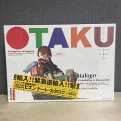OTAKU おたく展出展フィギュア 新横浜ありな 海洋堂 - メルカリ