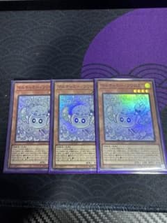 遊戯王 マルチャミー・フワロス スーパーレア3枚セットのサムネイル