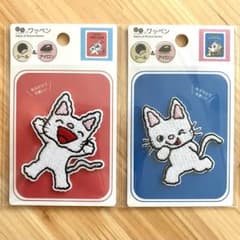 ノンタン　絵本  ワッペン　アップリケ   2個セットのサムネイル