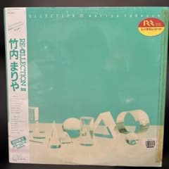 RE-COLLECTION II 竹内まりや - メルカリ