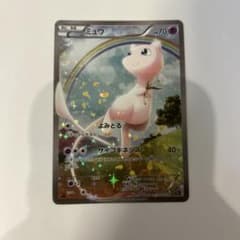 値下げ交渉可能。ミュウ CP5 017/036 - メルカリ