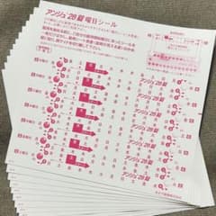 アンジュ28（シールのみ）　曜日シール12枚のサムネイル