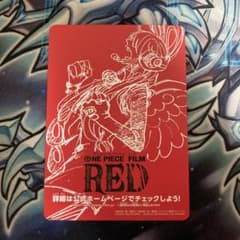 ワンピースカードゲーム ドン!!カード FILM RED ウタ - メルカリ