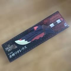 モンスターハンター 炎剣リオレウス PU製武器