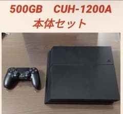 PlayStation®4 ジェット・ブラック 500GB CUH-1200Aのサムネイル