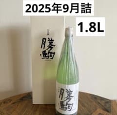 2025年9月詰】【大吟醸】【化粧箱入】勝駒1.8L - メルカリ