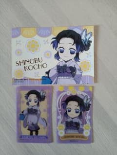 Demon Slayer: Kimetsu no Yaiba Animate Card Bromide Kocho Shinobu