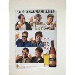 EXILE ポスター（大）☆ 新品・残り１枚 ☆のサムネイル