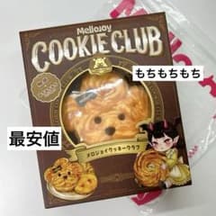 【新品】Mellojoy メロジョイ スクイーズ クッキークラブ おひげわんこ 新品】Mellojoy メロジョイ スクイーズ クッキークラブ おひげわんこ