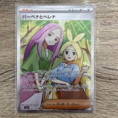 All.for.Kawaii.jp様 リクエスト 2点 まとめ商品のサムネイル