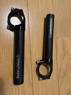 HINOTAMA DHバー、センターバーのサムネイル