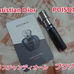 Christian Dior POISON クリスチャンディオール プワゾンのサムネイル