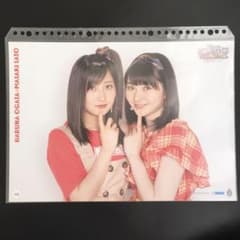 4887 モーニング娘。 佐藤優樹 尾形春水 ピンナップポスター - メルカリ