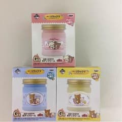 リラックマ ボディクリーム 3個のサムネイル