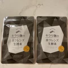 キラリ麹の炭クレンズ 生酵素 30粒✖️2袋　②のサムネイル