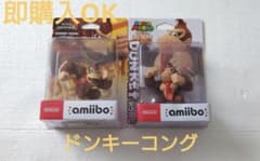 ドンキーコング スマブラ amiibo 新品 マリオ 大乱闘スマッシュブラザーズ