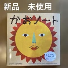 かおノート tupera tuperaのサムネイル