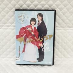 レンタルDVD アシガールSP ～超時空ラブコメ再び～ （2） - メルカリ