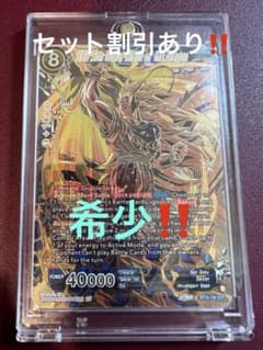 드래곤 볼 슈퍼 카드 게임 손오공 용권 SCR BT24-138 영어
