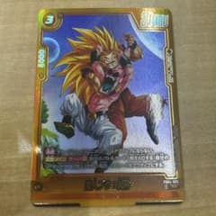 ドラゴンボールフュージョンワールド fb04-095 魔人ブウ 純粋 パラレル