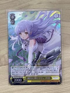 ヴァイスシュヴァルツアサルトリリィ純白に輝くリリィ 叶星 sr - メルカリ