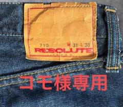 RESOLUTE 710 リゾルト 濃紺　デニム W31のサムネイル