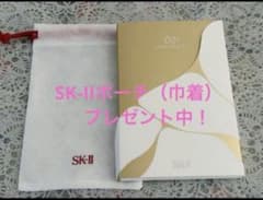 週末セール】SK-II LXP 金継ぎ クリーム トライアルキット 1g×6個