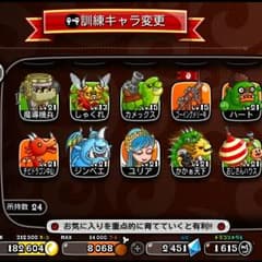 城ドラアカウントのサムネイル