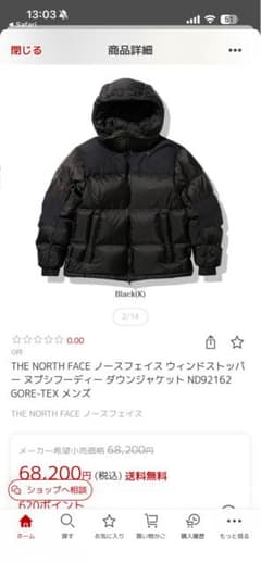 THE NORTH FACE ウィンドストッパーヌプシフーディーのサムネイル